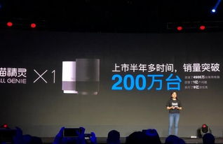 阿里巴巴人工智能实验室新品发布 引领智能生活新纪元