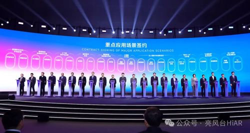 亮风台空间智能产品脱颖而出，荣膺WAIC人工智能创新案例标杆