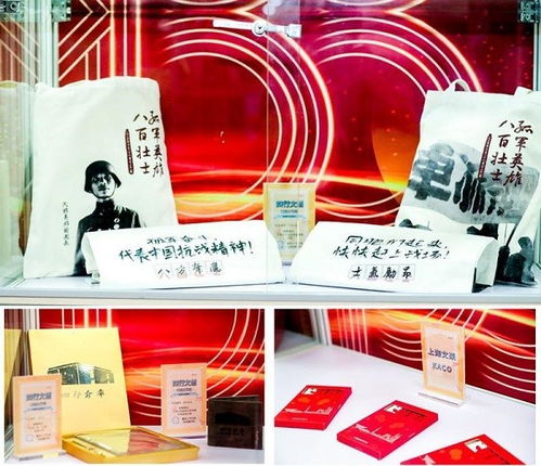 四行仓库文创结合人工智能，亮相中国文化用品商品交易会