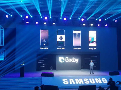 三星Bixby启示录 手机人工智能如何精准撩拨用户心理